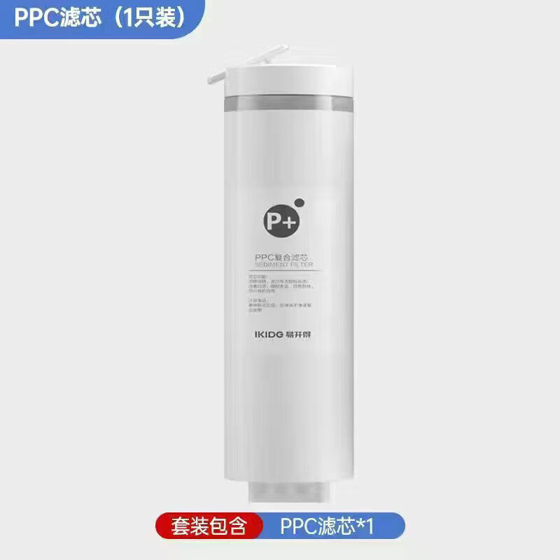 易開得適用凈水器家用3026濾芯PPC復(fù)合濾芯反滲透純水機(jī)凈大白600G 600G PPC濾芯*1
