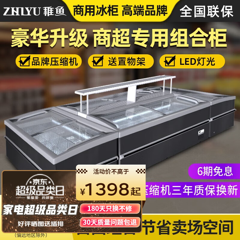 查展示柜历史低价|展示柜价格历史