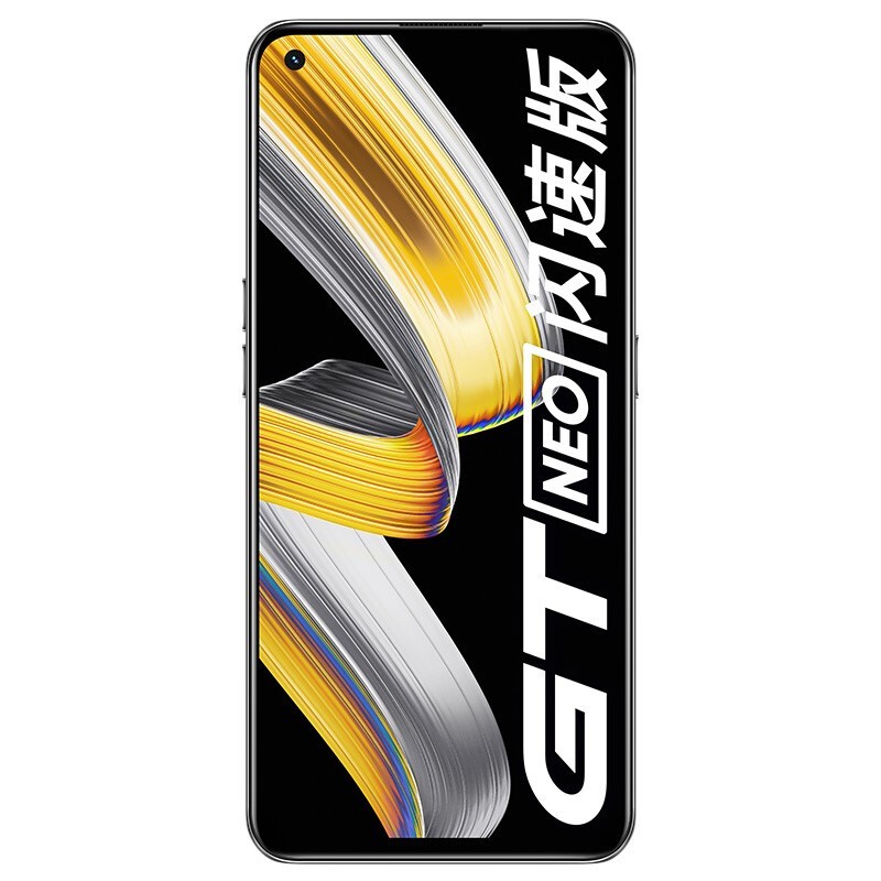 realme GT neo 闪速版 真我GT NEO 闪速版 5G手机 12G+256G 曙光 全网通