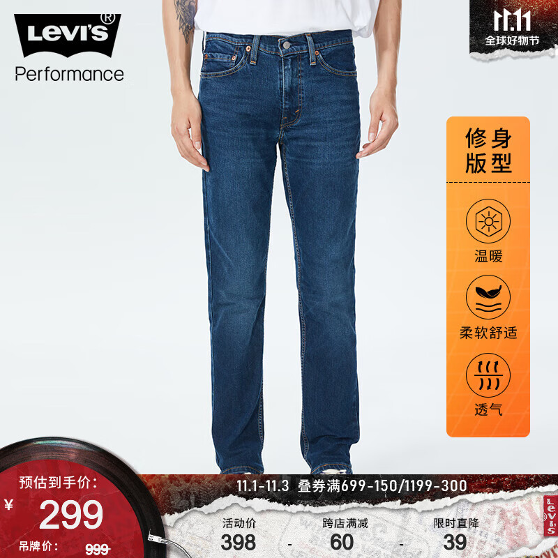 Levi's李维斯冬暖系列2023秋季511修身男士牛仔裤复古休闲潮流时尚百搭 蓝色 32/32 175-180 130-140斤 标准怎么看?