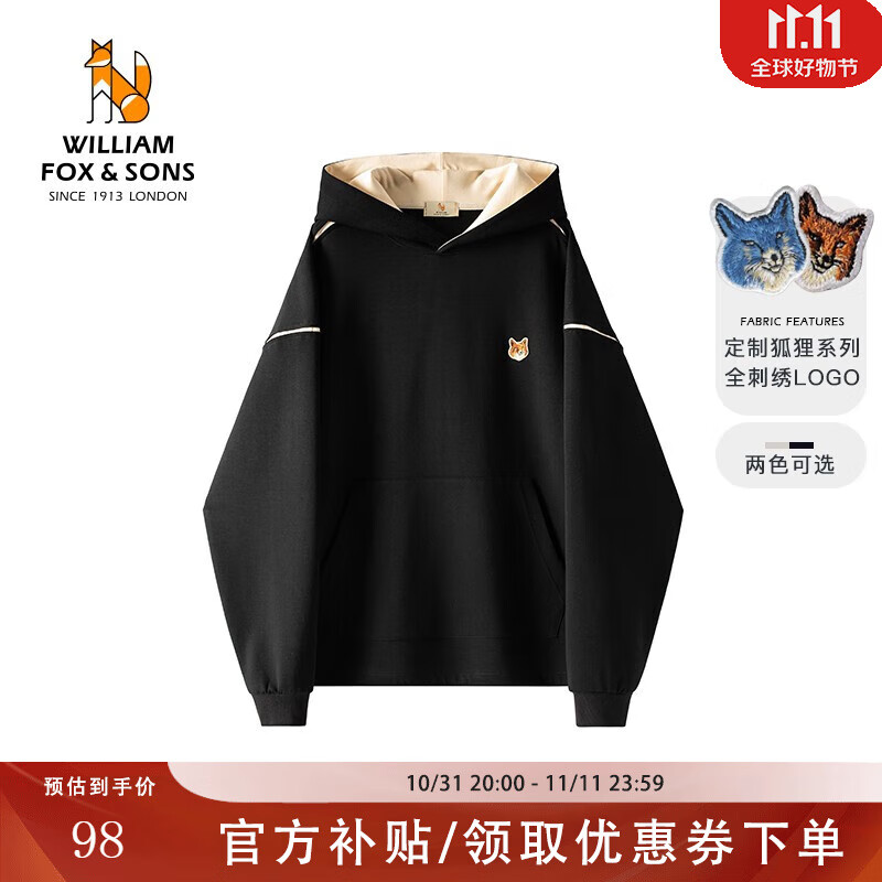 男士卫衣如何查历史价格|男士卫衣价格走势