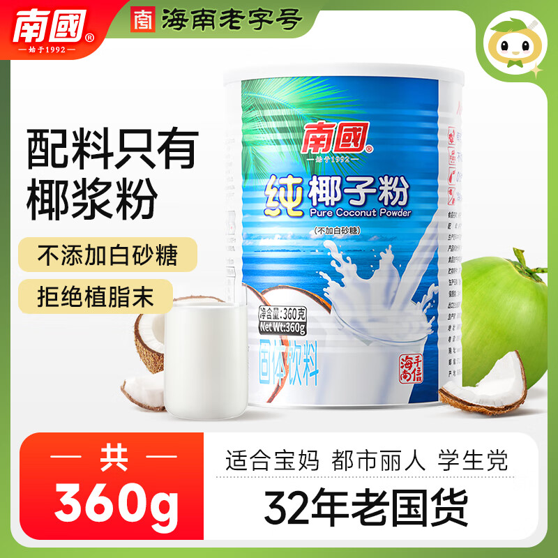 �Ϲ���nanguo����Ҭ�ӷ�360g �����ز�����ԭ��Ҭ�۴��ͷ�Ҭ֭�� Ӫ�������ʳ