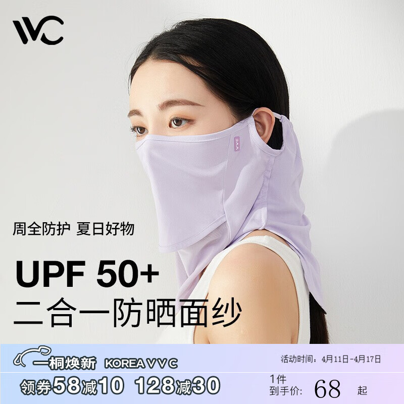 京东美妆穿搭 2023-04-17 - 第17张 | 最新购物优惠券 京东美妆穿搭 2023-04-17 - 第17张 | 最新购物优惠券