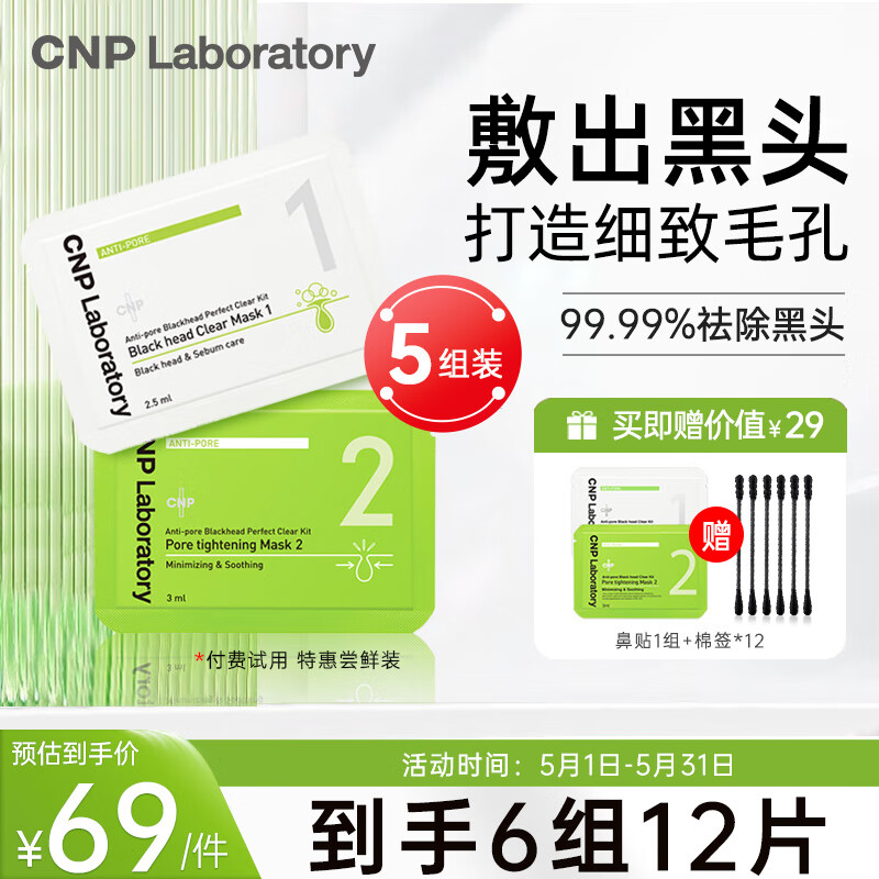 T区护理历史价格查询|T区护理价格比较