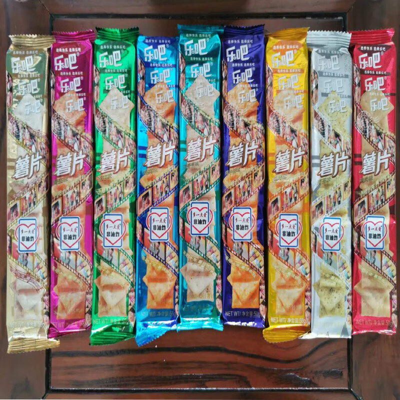 乐吧薯片16条混搭小吃硬脆多口味膨化一箱芥末番茄零食礼包 混合口味