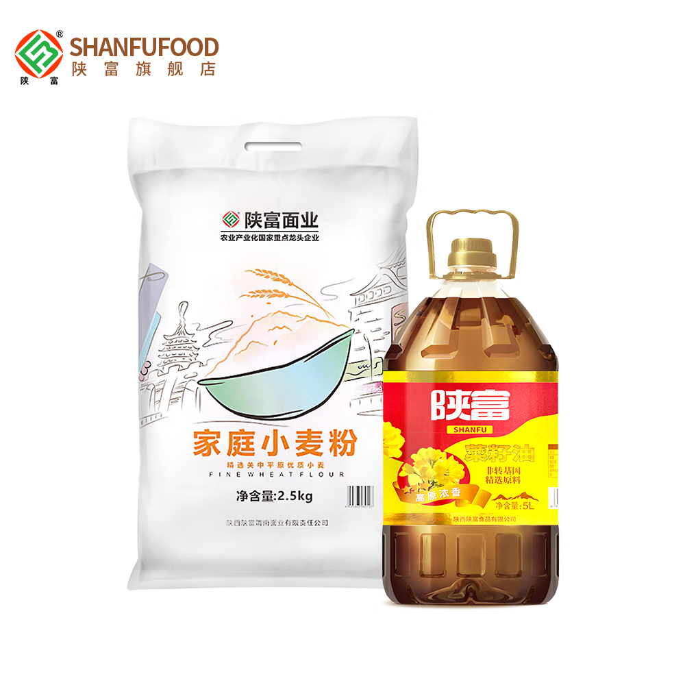 陕富 菜籽油5L+面粉5斤组合大礼包 面粉菜籽油礼包
