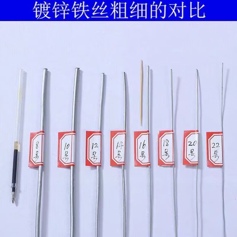 防锈镀锌铁丝细热镀电镀不生锈的8 10 12 14 16 18号#铁线丝钢丝 8号5