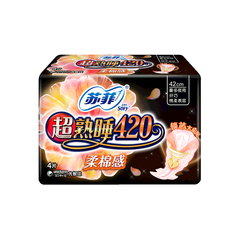 苏菲卫生巾夜用420mm柔棉感单包装4片