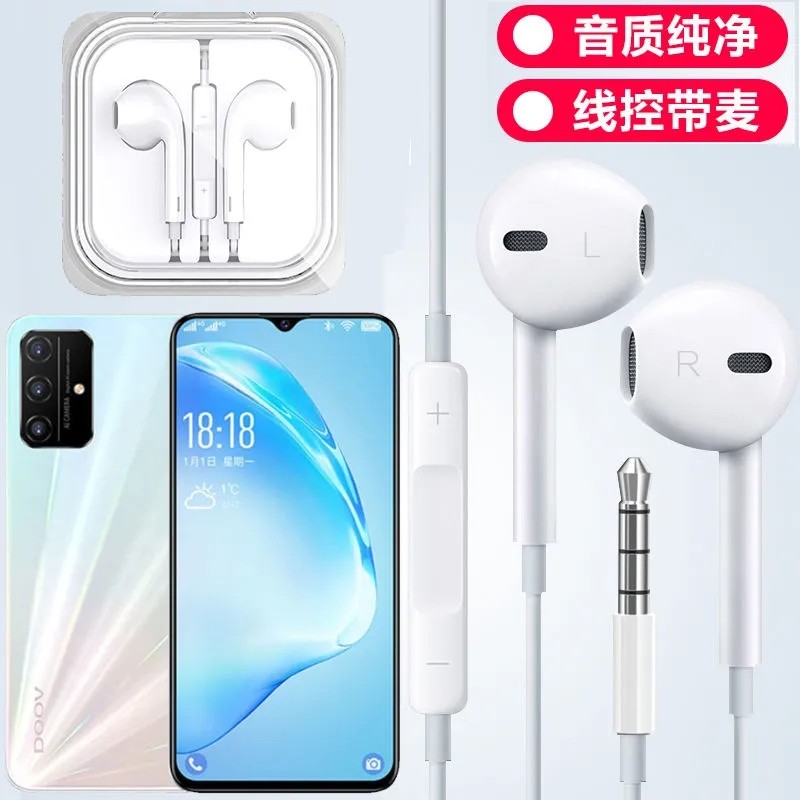 rysy适用朵唯m40pro耳机线控通话20200606通用唱k听歌带耳麦手机耳塞