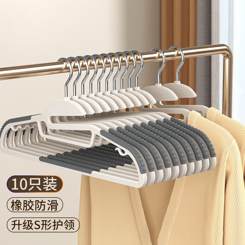四万公里 衣架无痕防滑晾衣架子衣服架衣挂撑子鱼嘴护领衣架大号干湿两用属于什么档次？