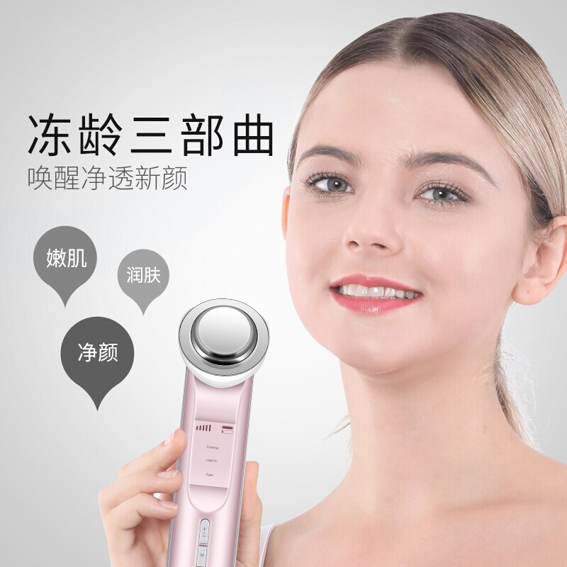 金稻（K-SKIN）家用精华导入仪 美容仪器 脸部导出 面部嫩肤仪按摩棒 KD9960粉色