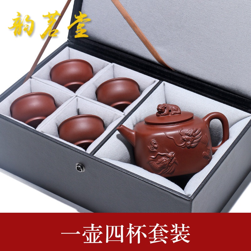 壶待客宜兴紫砂壶大气家用茶具大气泡茶壶送礼 卧虎藏龙【苏菲款】