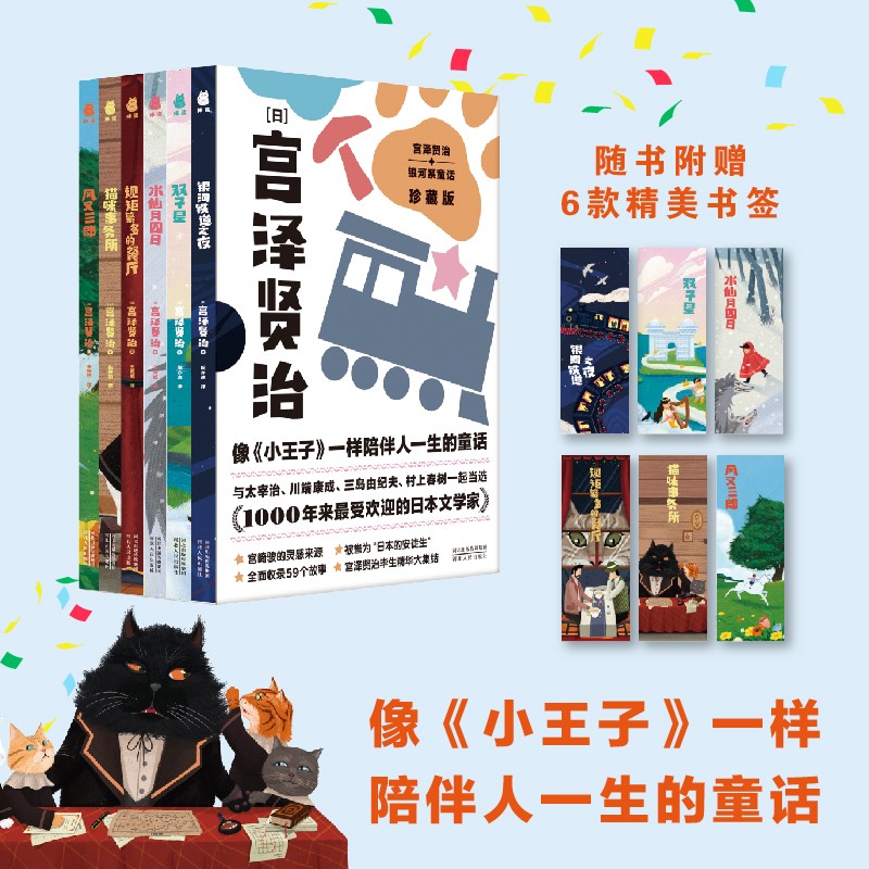 京东好券 精选京东购物优惠券 商品详情 京东好券 精选京东购物优惠券 商品详情