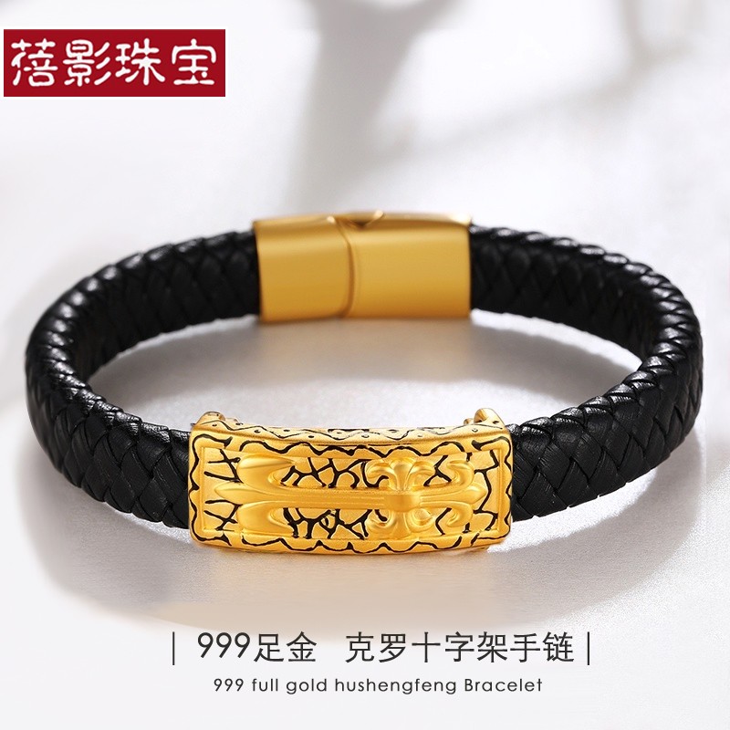 蓓影黄金手链男士足金十字架手镯转运珠情侣手链皮绳女款饰品送男友