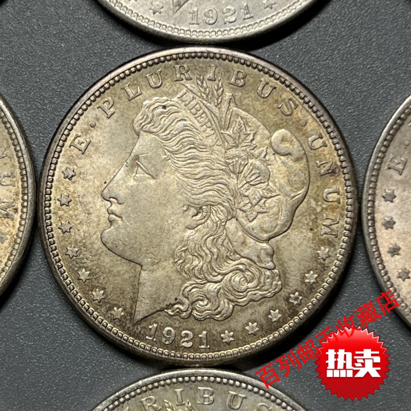 【钱币收藏】原光全新1921美国摩根银币大妹银元外国钱币十品外国