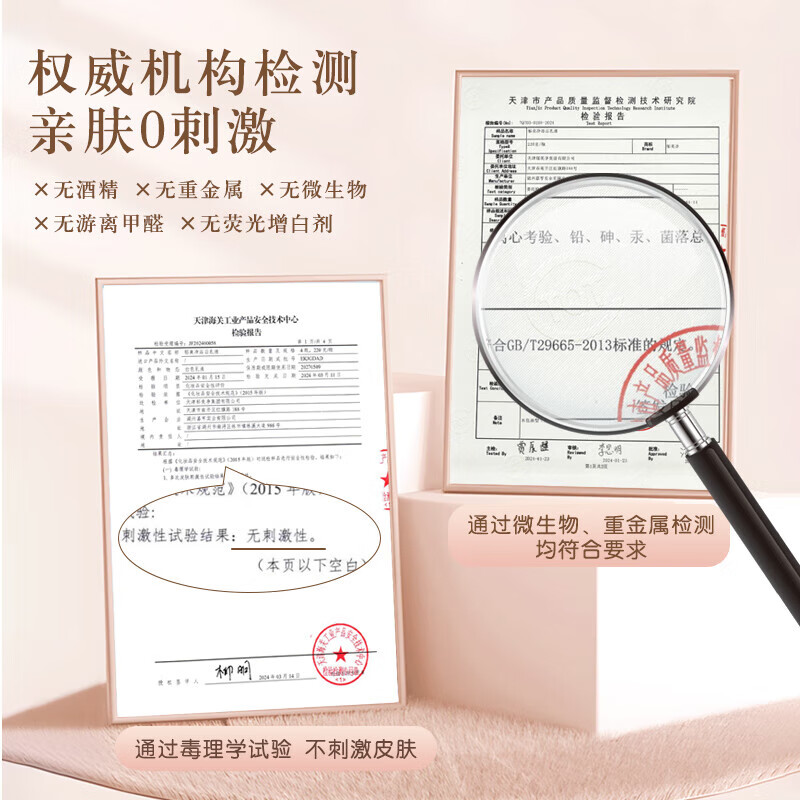 郁美净鲜奶浴后乳液 身体乳补水保湿深层滋润牛奶润肤乳身体乳  【鲜奶润肤】浴后乳液550g