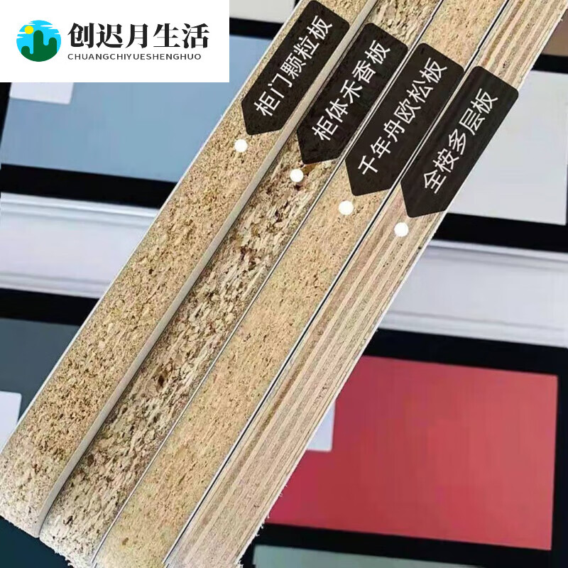 花乐集2023新款颗粒板板材 pet高光肤感板材8厘欧松板多层板全屋柜门