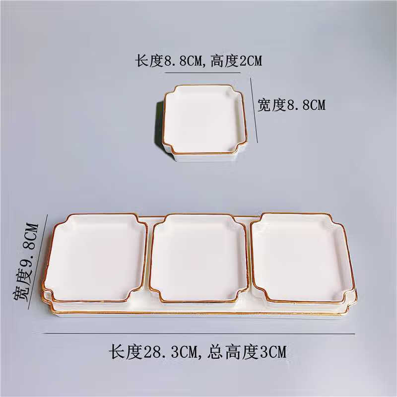适用酒店金边位上冷菜餐前小菜拼碟分格小吃碟调料味碟火锅蘸料碟 元宝三格位上碟--金边