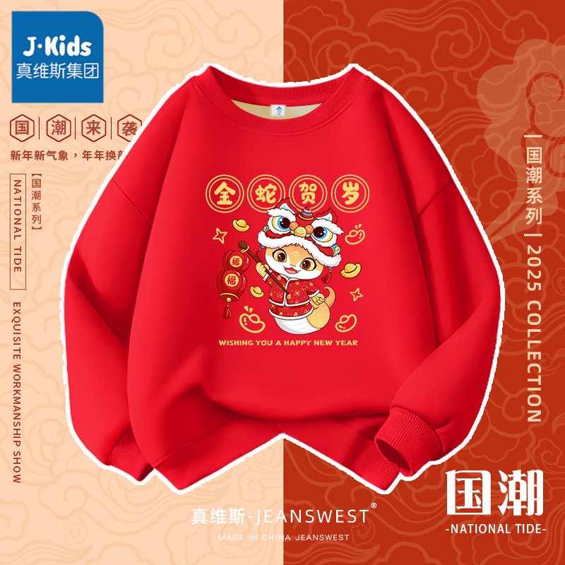 ���ڲ�����J.KIDS��ά˹���Ŷ�ͯ����������Ůͯ���������ͯװ��ɫʱ�б�ů����� �����޼Ӻ񡿺�ɫ/K���ߺ��� 110cm