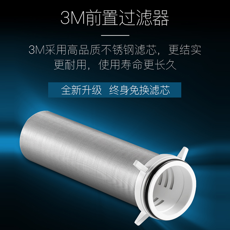 3M 前置过滤器净水器家用净水机无需换芯中央前置40微米龙头过滤反冲洗BFS3-40GL 前置净水器
