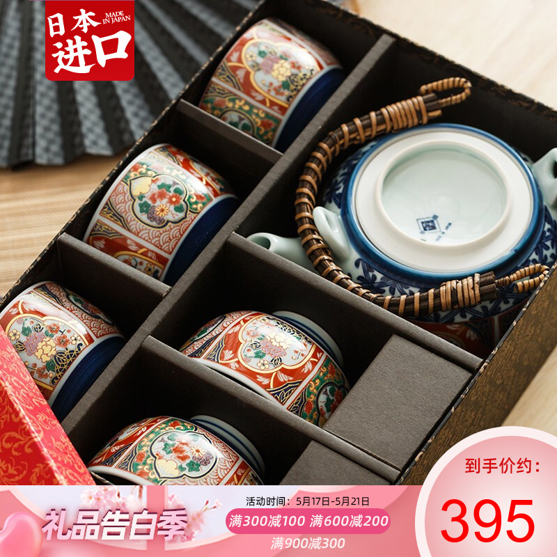 日本原装进口 古伊万里茶道套装家用功夫茶日式茶具套装一壶五杯