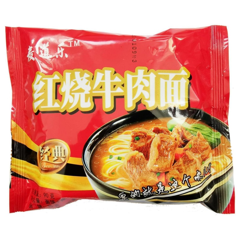方便面整箱红烧香辣混装方便速食泡面袋装 红烧牛肉面 一箱24包(每包