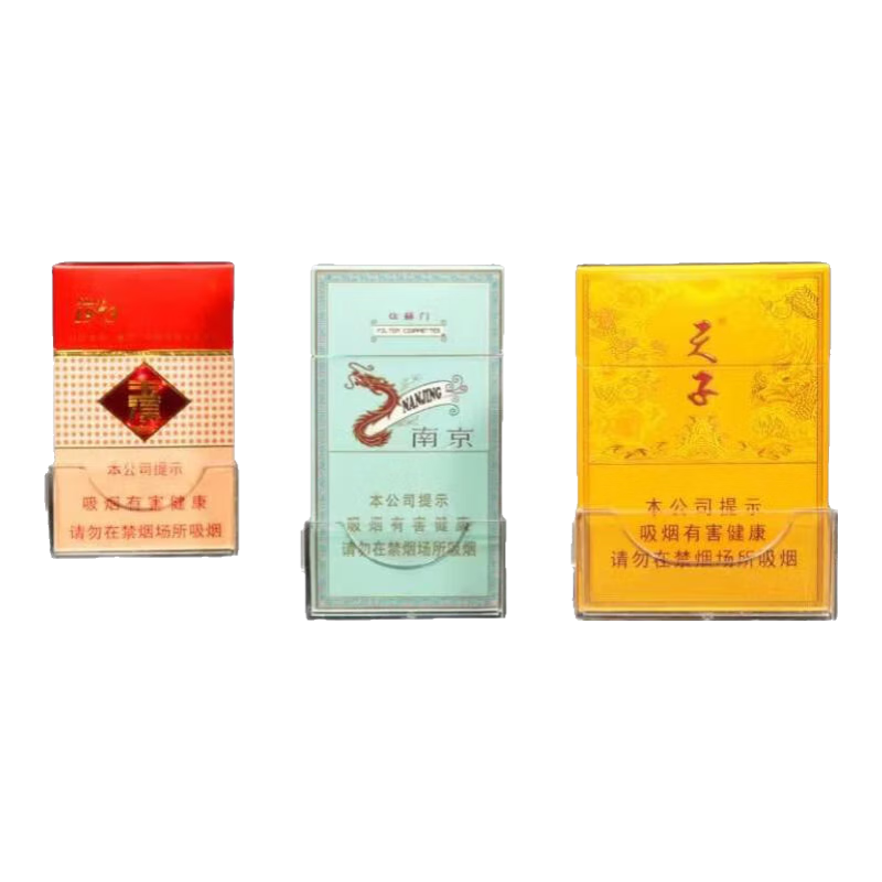 香煙價格標(biāo)簽盒卷煙零售架子展示架煙的標(biāo)價簽煙盒座展示牌陳列盒 煙盒煙卡槽盒（中支款帶標(biāo)簽）10套一包