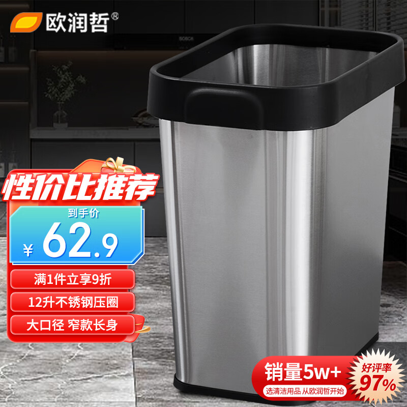 垃圾桶的价格行情与趋势|垃圾桶价格比较