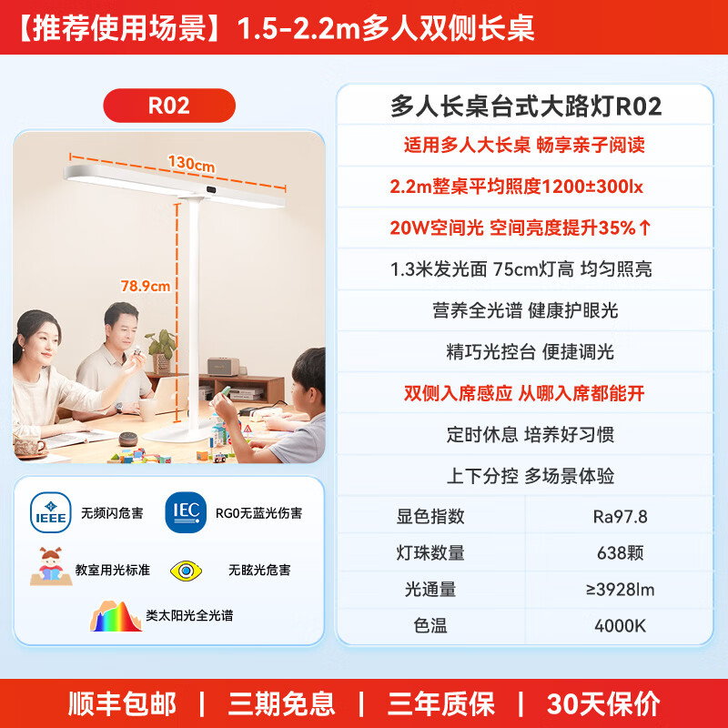 2025年护眼大路灯哪个好？这8款照明效果超好，护眼又节能，值得选