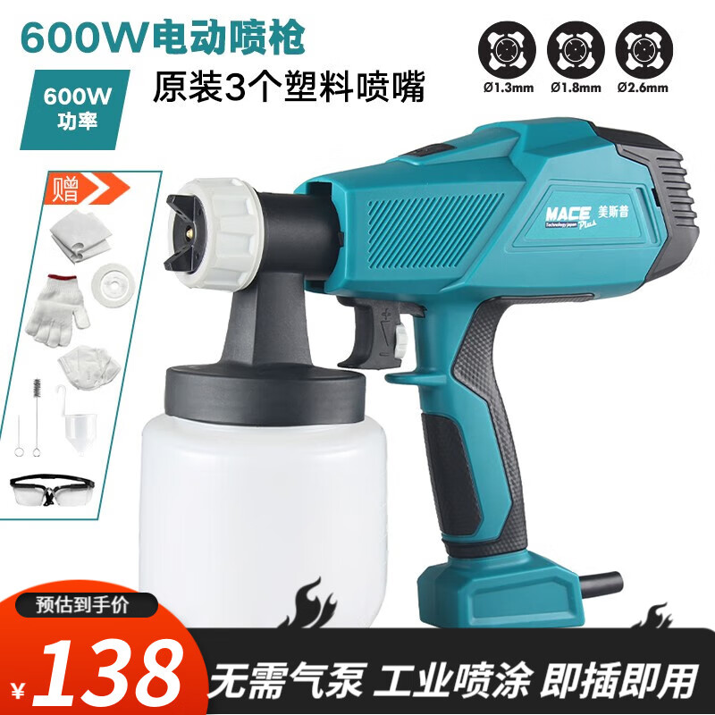 京东电动工具价格走势怎么看|电动工具价格走势图