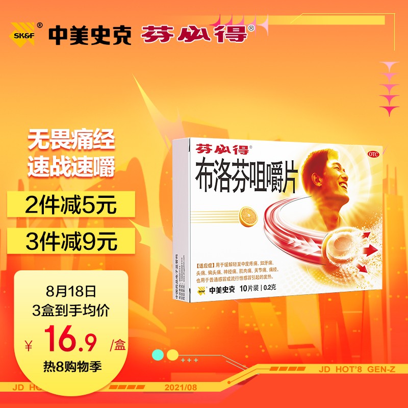 掌握最新价格走势,买的更划算!