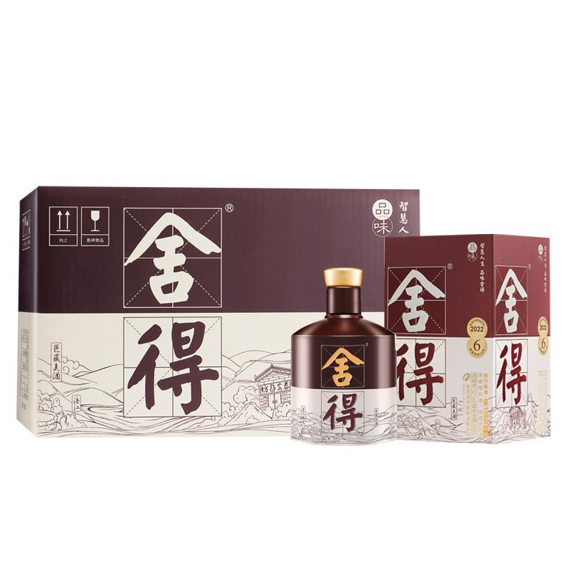 舍得 品味舍得(匠藏版) 浓香型白酒 52度 500ml*6 整箱装 