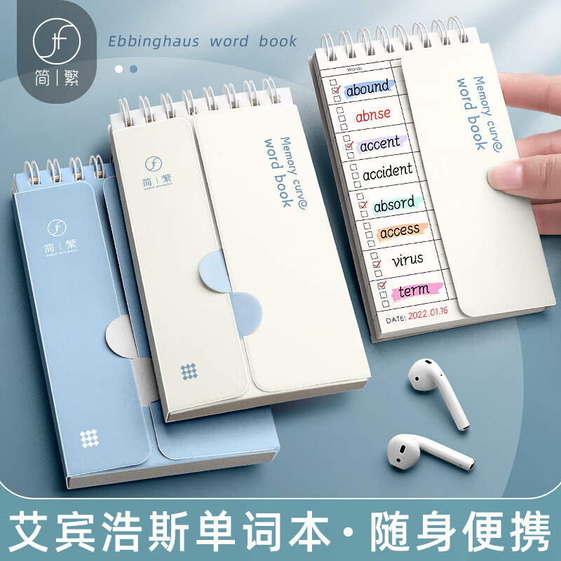 哪个App有本册便签价格曲线|本册便签价格比较