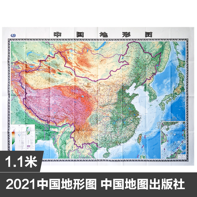 2021年新版 中国地形图 1.1米x0.8M 纸质盒装贴图 中国地图全图地形版学生学习地理高中地图
