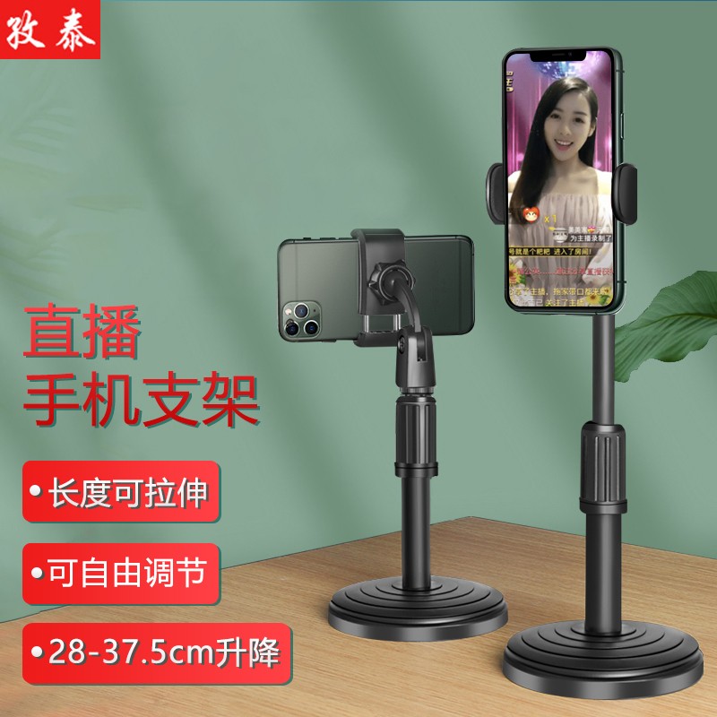 手机支架京东历史价格|手机支架价格历史