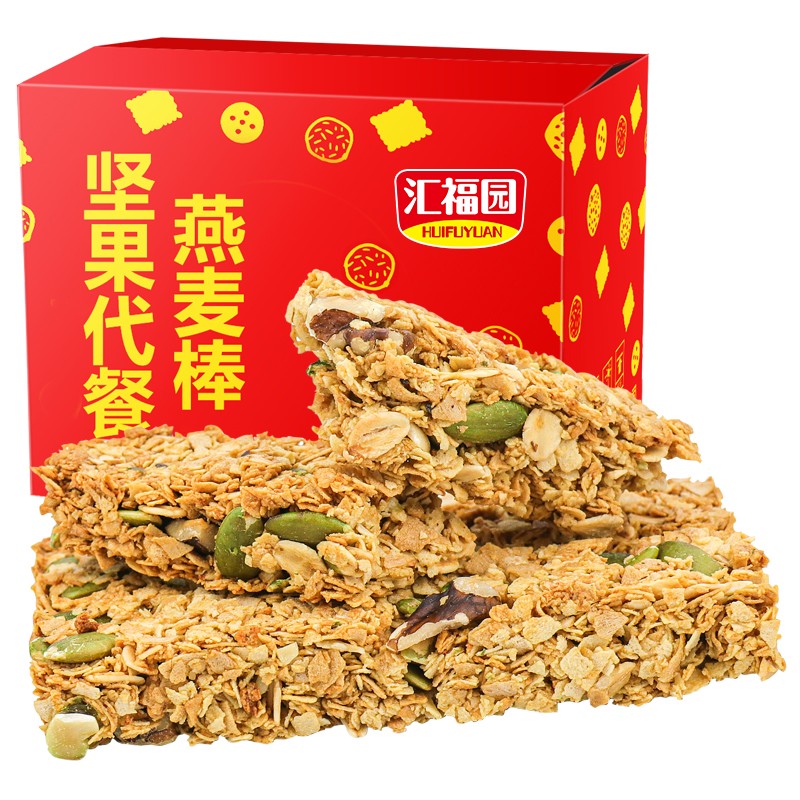 汇福园 压缩能量棒低燕麦代餐饼干热量脂肪卡粗粮饱腹零食品370g