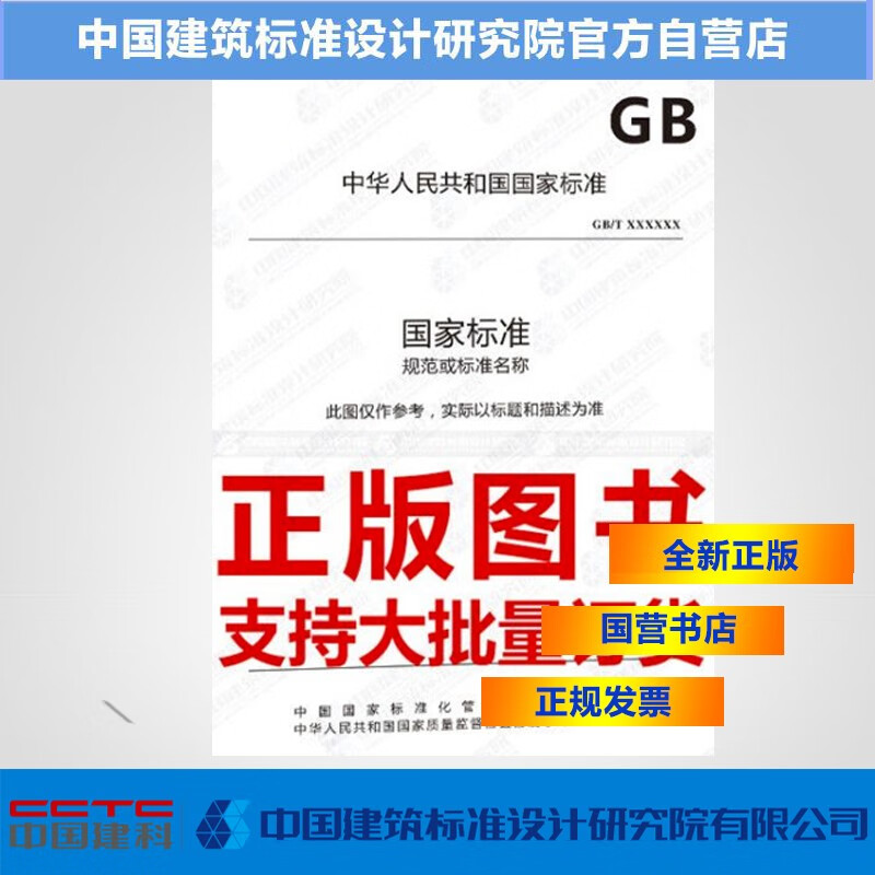 GB/T 9251-2022气瓶水压试验