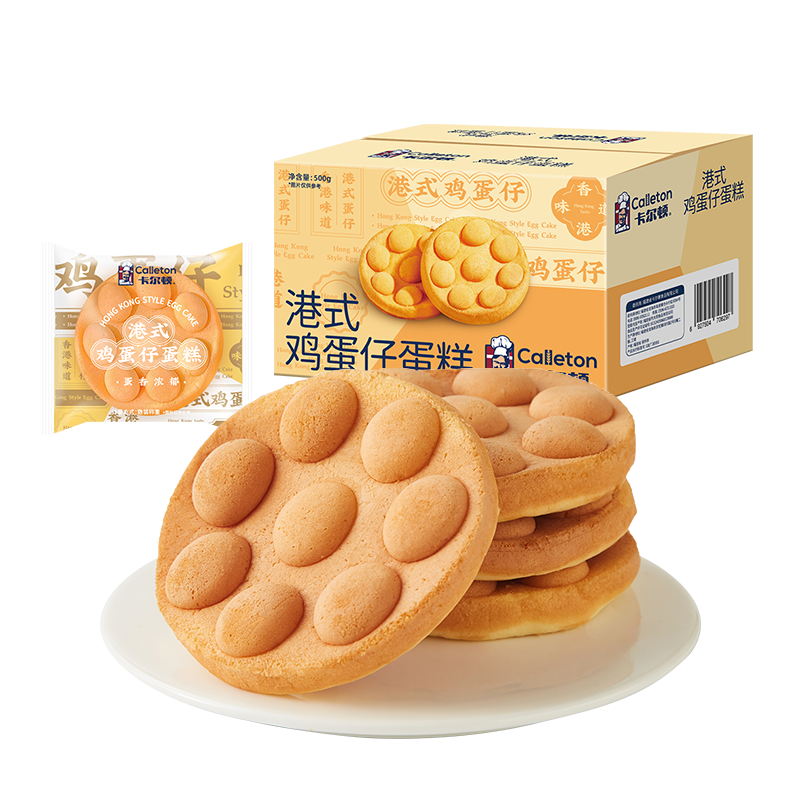 卡尔顿糕点/点心：为你带来无尽美食体验|如何查看糕点点心的历史价格