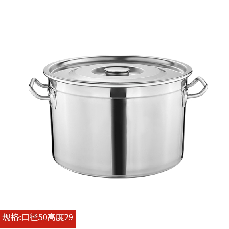 苏勒  加厚复合底卤锅不锈钢桶电磁炉专用汤桶商用汤锅卤水桶大容量煮锅 【复合底】直径50高29 高性价比高么？