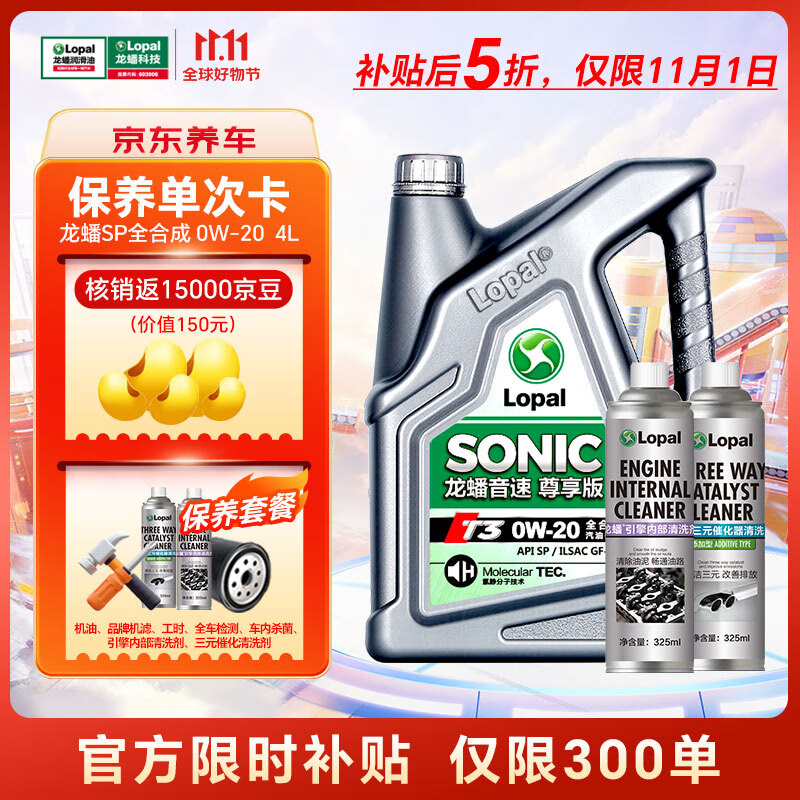 查汽机油历史低价|汽机油价格走势