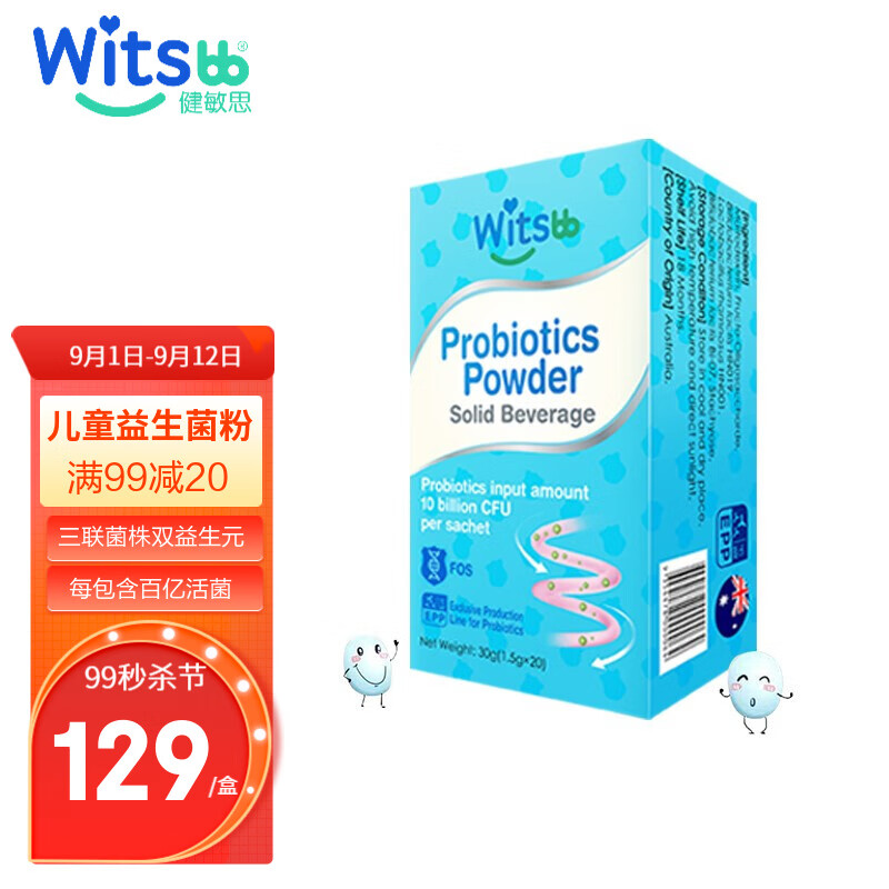 在2023年,JD商品京东45465487198的价格趋势如何?