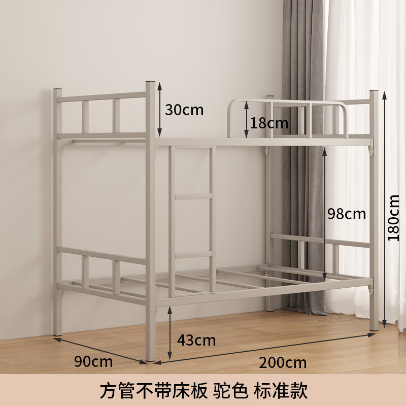 2022新款上下铺铁架床 上下铺铁架双层床双人宿舍床上下床铁床高低床