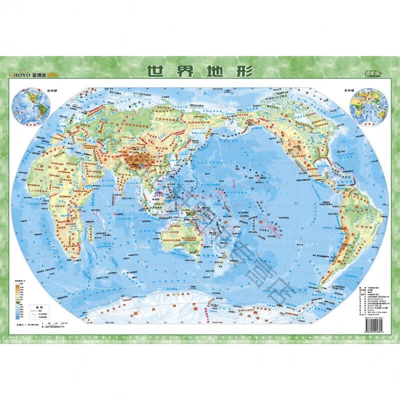 s金博优图典 世界地形 翡翠版  4开 中国地图出版社