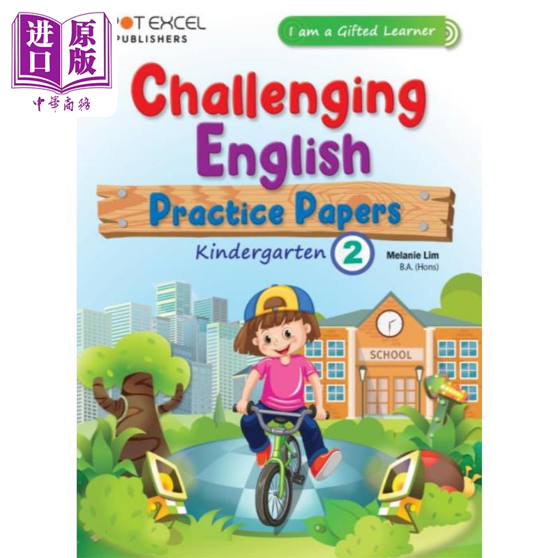 新加坡教辅 k2 challenging english practice papers 幼儿园 具有
