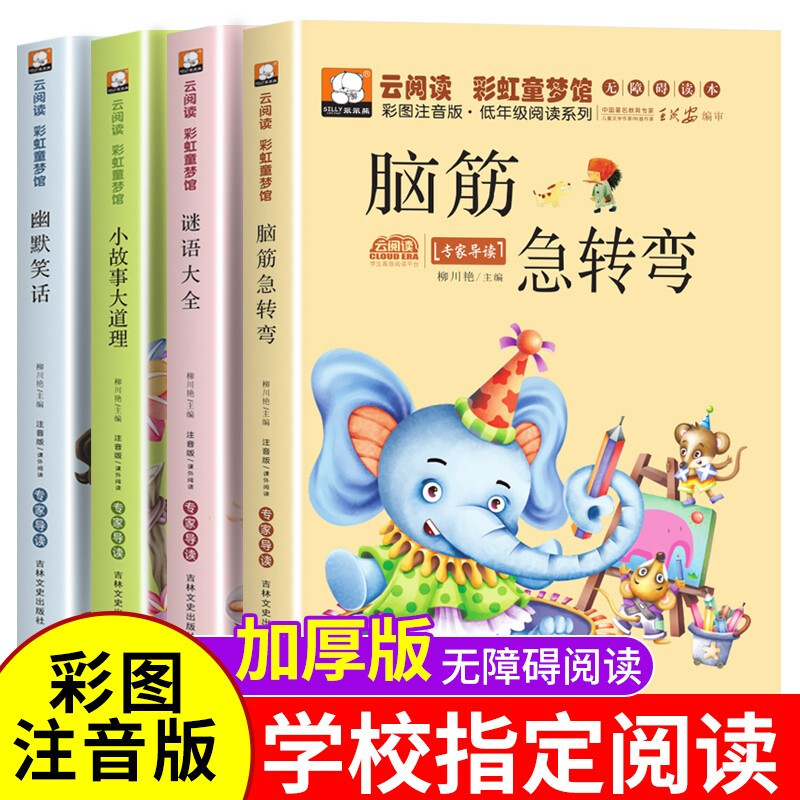 京东图书文具 2021-06-03 - 第30张 | 最新购物优惠券 京东图书文具 2021-06-03 - 第30张 | 最新购物优惠券
