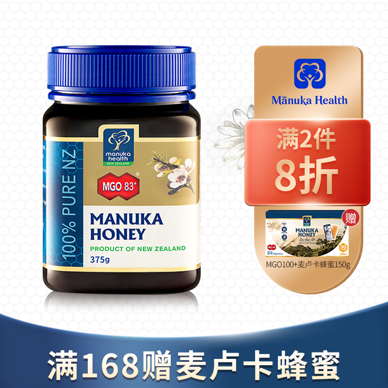 蜜纽康（Manuka Health）新西兰进口麦卢卡蜂蜜（MGO83+）375g 瓶装