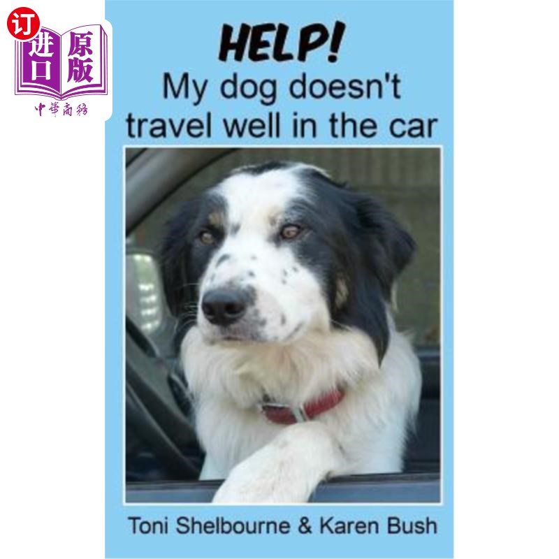 my dog doesnt travel well in the car 帮助我的狗在车里走得不好