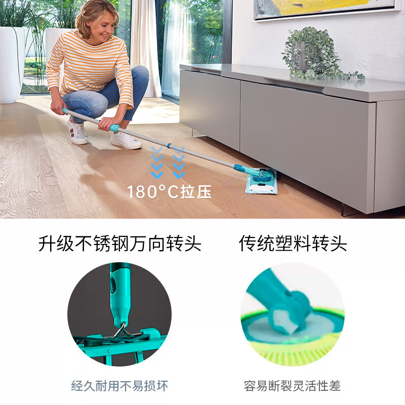 Leifheit利菲旋转平板拖把套装家用一拖净懒人洗拖布洗脱一体带桶德国进口 Twist-旋转平板拖把套装52120