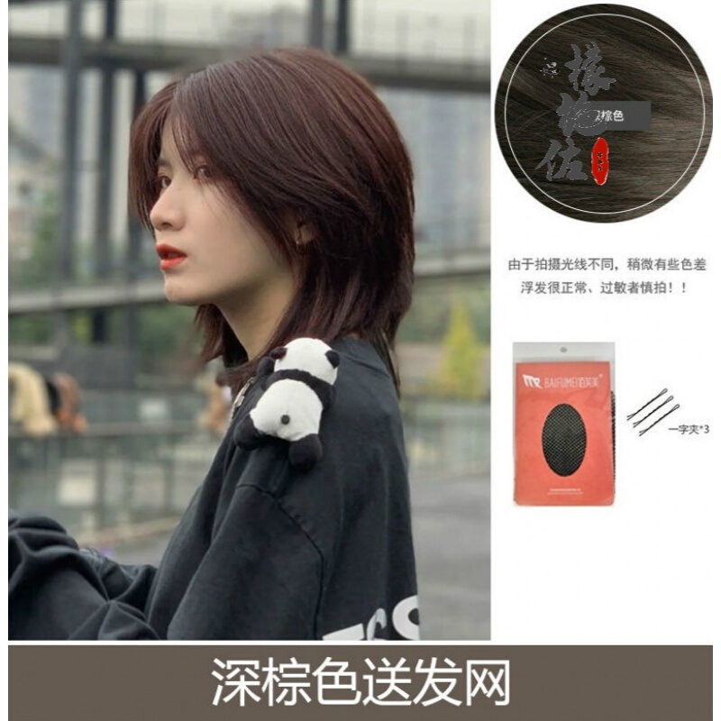 武士头假发男女短发网红鲻鱼头日系狼尾发型韩版帅气学生全头套式迅图