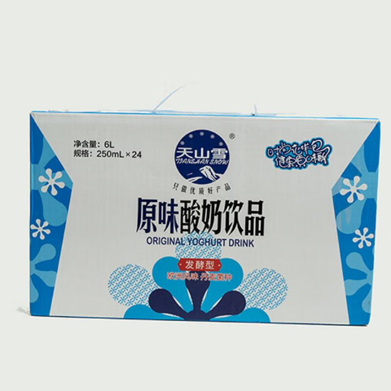 维维天山雪风味酸奶饮品发酵型早餐原味酸牛奶酸酸乳盒整箱官网 【升